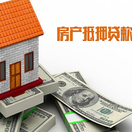 崆峒贷款公司新渝启服怎么选择