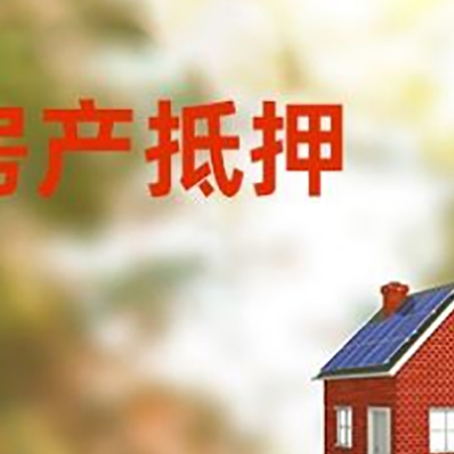 崆峒贷款中介公司新渝启服有哪些渠道