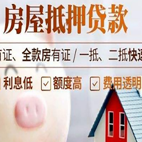 崆峒贷款助贷公司新渝启服靠谱公司