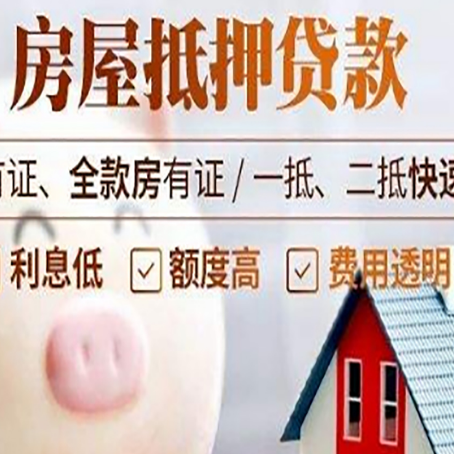 崆峒贷款助贷公司新渝启服成立时间久