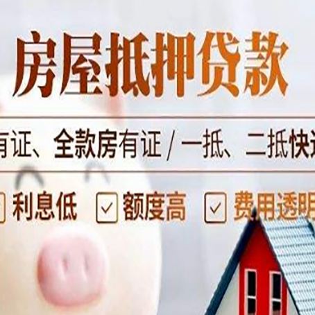 崆峒贷款中介公司新渝启服本地公司