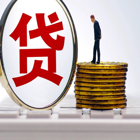 崆峒房子原来按揭贷款还没还清，可以出售交易吗？