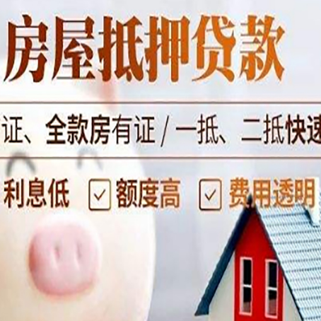 崆峒企业贷款需要满足银行的什么条件?