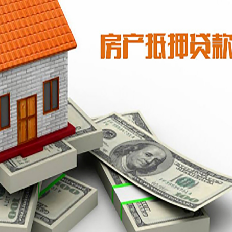 崆峒房子抵押贷款会受征信有逾期的影响吗?