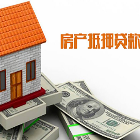 崆峒贷款中介公司新渝启服办理流程